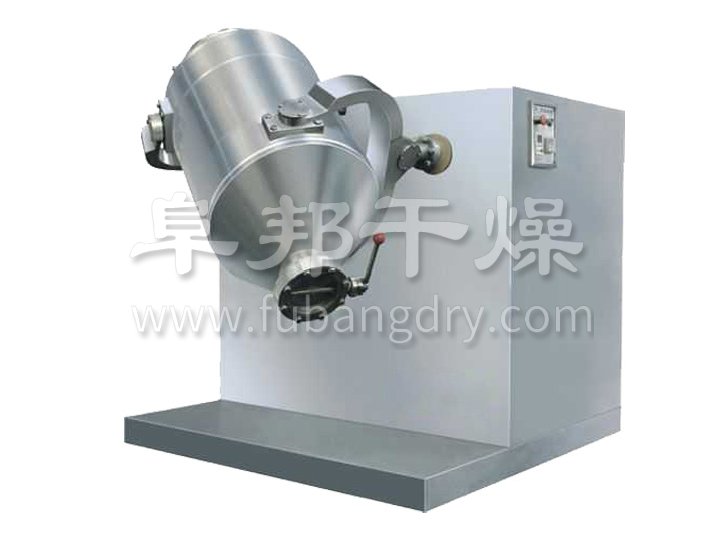 SYH系列三维运动混合机